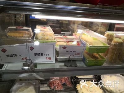 天津美食推荐大油饼,天津大饼的做法和配方