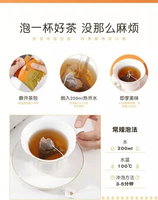 陈皮配红茶有什么功效,陈皮和红茶一起泡吗