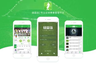 足球球星卡交流app（足球球星卡交流平台）