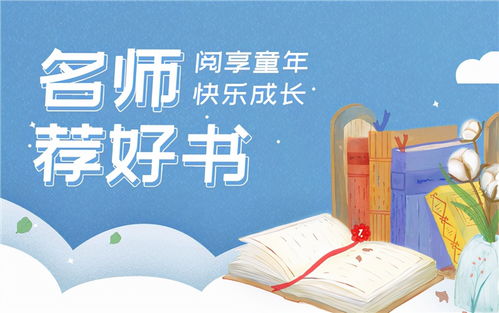 带着孩子游杭州书籍推荐(暑假带孩子去杭州旅游攻略)