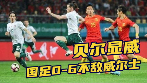 2018中国足球球星排名(2018年中国足球主教练是谁)