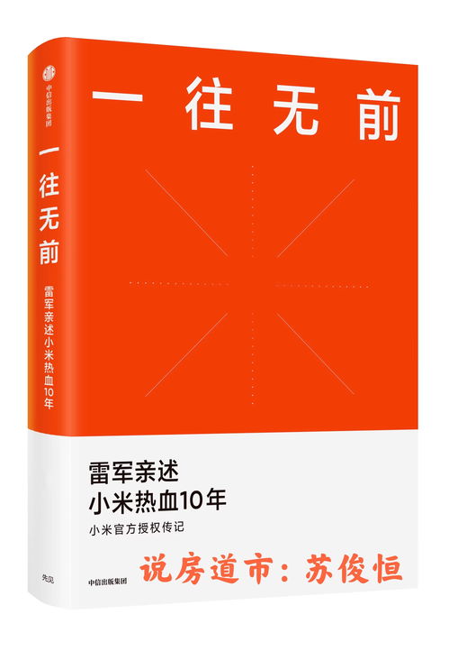 米缸金融学书籍推荐(金融学米什金pdf)