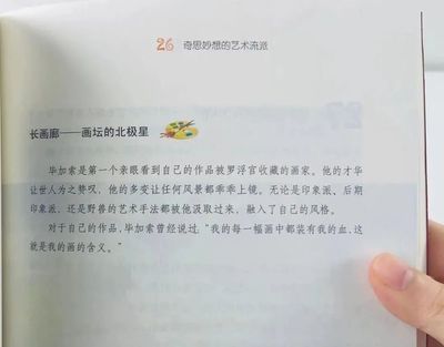 蔬菜生鲜配送书籍推荐语(蔬菜配送案例)