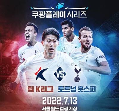 韩国足球明星曼联球星(韩国球员在曼联踢球)