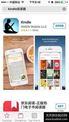 推荐免费书籍阅读软件(免费的书籍阅读app)