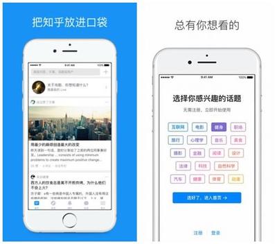 书籍日记app推荐知乎(日记丛书)