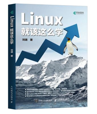 linux定制开发推荐书籍(linux开源定制)