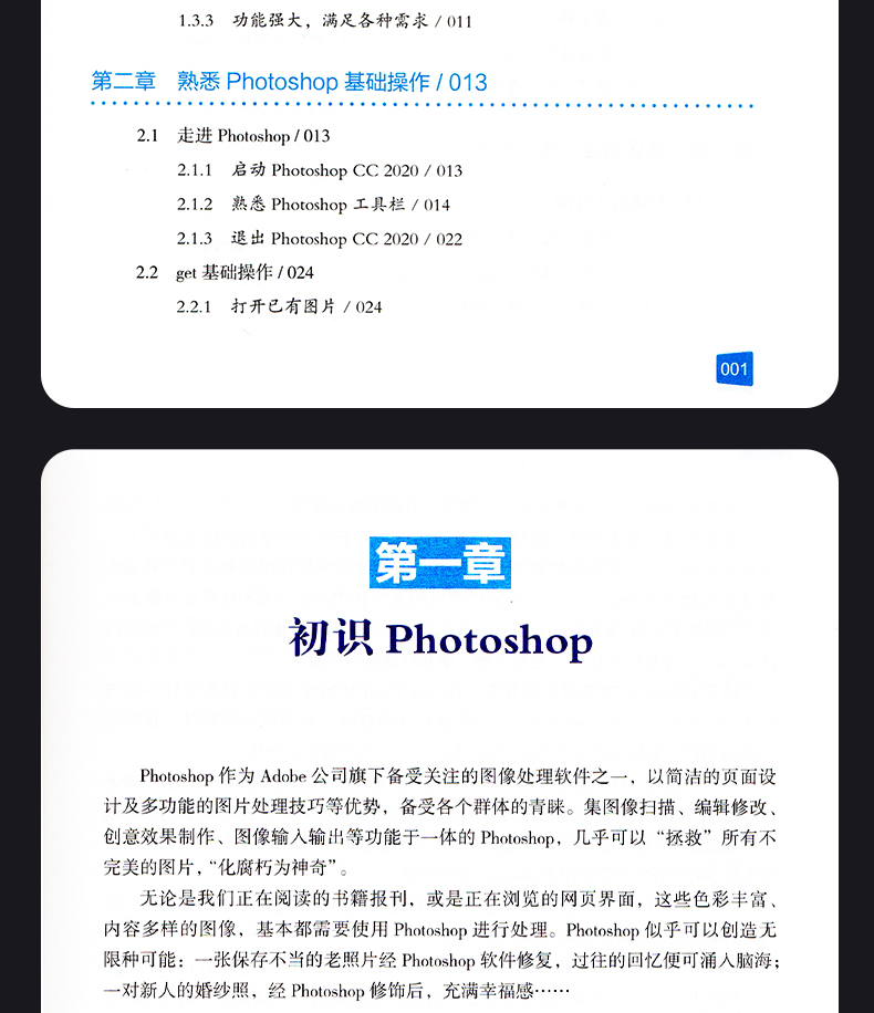 手机摄影构图技巧书籍推荐(手机摄影的构图主要有哪些)