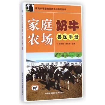 有机标准农场推荐书籍(有机农业国家标准)
