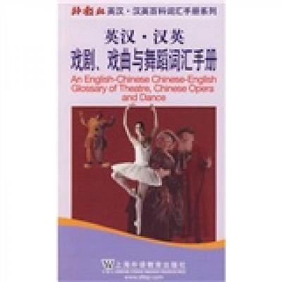 舞蹈能力训练书籍推荐初中(舞蹈的基本训练书籍)
