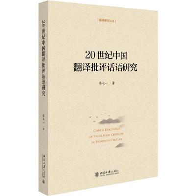 翻译粤语工作推荐书籍(粤语翻译员)