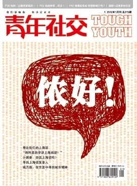 上海话书籍app推荐(上海话阅读)