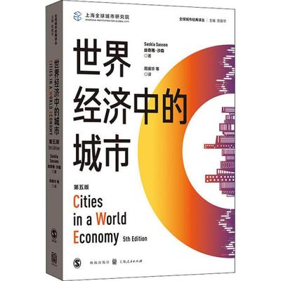 关于经济详解的书籍推荐(关于经济类的书籍看哪些比较好)