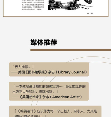 上海看书籍和网站推荐(上海看书籍和网站推荐哪个)