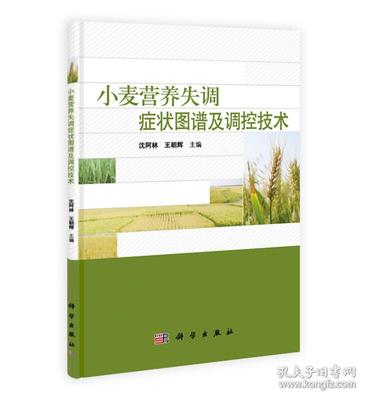农田种植技术书籍推荐(农业种植书籍)