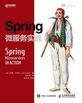 spring开发书籍推荐(spring开发教程)