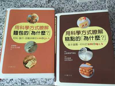 日本经典烘焙书籍推荐(日本烘焙品牌)