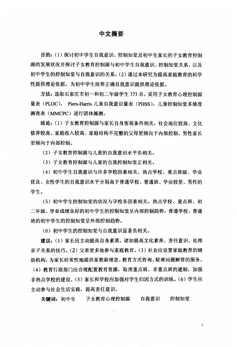 PDF阅读推荐书籍初中(pdf 电子书阅读)