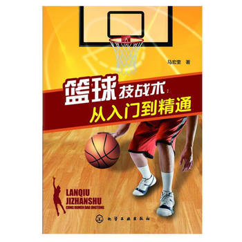 韩国篮球书籍推荐女生看(韩国的篮球水平怎么样)