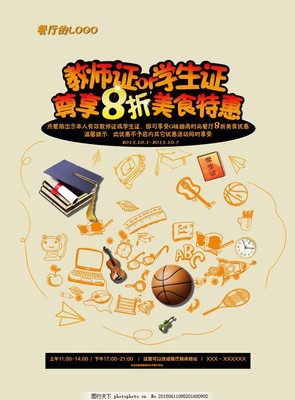 篮球书籍设计教程网站推荐(篮球技术的书)