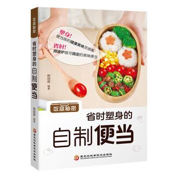 素食妈妈月子食谱书籍推荐(素月子餐)