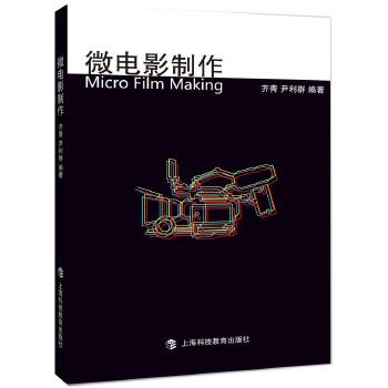 微电影推荐中国书籍(推荐的微电影)