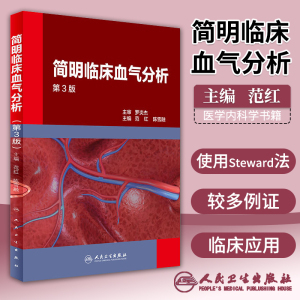 医学书籍免费pdf推荐(医学书籍免费pdf推荐下载)