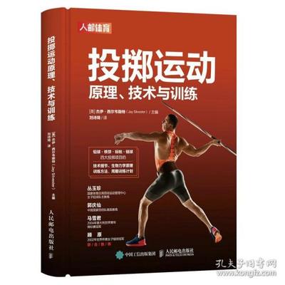 运动训练专业韩语书籍推荐(运动训练专业韩语书籍推荐一下)