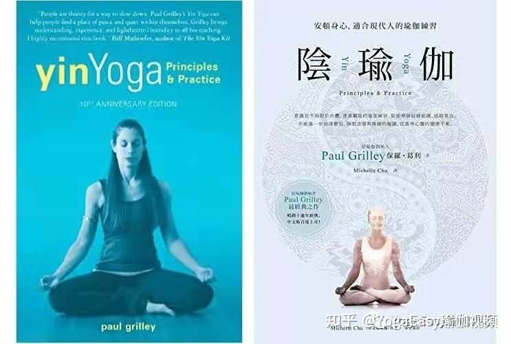 学瑜伽老师推荐的书籍(学瑜伽老师推荐的书籍)