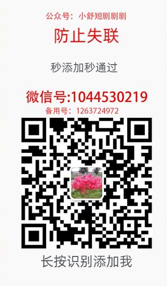 特朗普爱上在白宫干保洁的我【热门短剧】【英语中字】 高清完整版